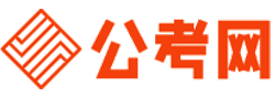 承德公考网-承德公务员考试报名,承德公务员考试时间,承德公务员面试名单,承德公务员考试真题,承德公务员职位表,承德公务员考试成绩查询